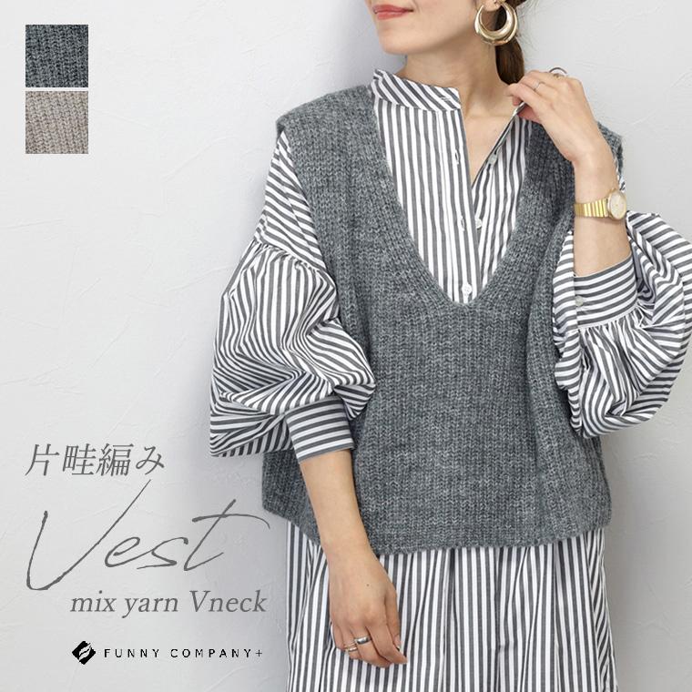 Aletta vita 爆買 ベスト Vネック ノーカラー レイヤード カジュアル