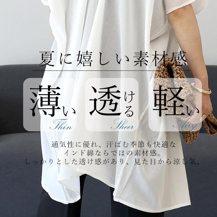 Aletta vita 爆買 チュニック 羽織り ジレ 刺繍 両Vネック 綿 インド