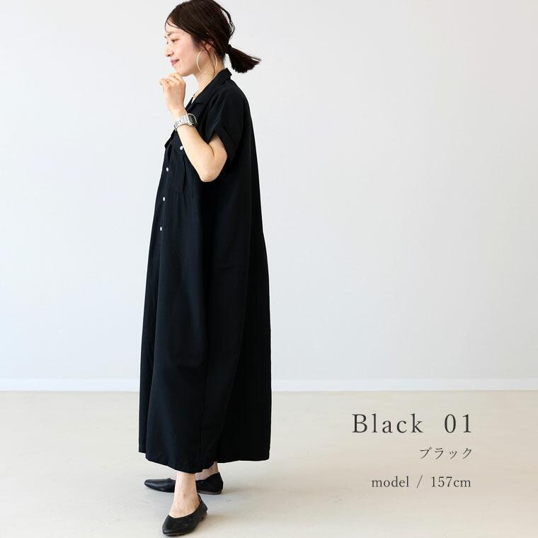 Aletta vita 爆買 ワンピース シャツワンピ 羽織 ロング 前開き 開襟