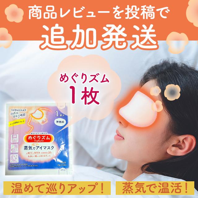 常備浴 富山常備薬 薬湯ブラウンの湯色 薬湯の香り 大容量400mL(20回分