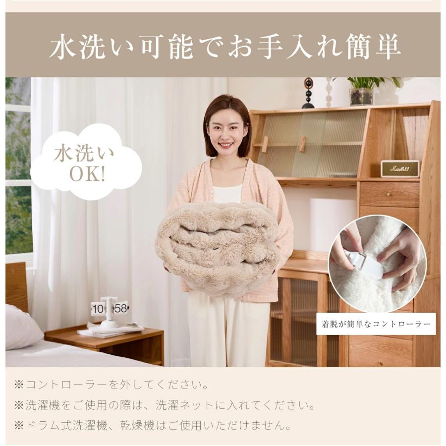 正規品】ふわとろ毛布 電気毛布 掛け敷き兼用 ひざ掛け 敷き 電気
