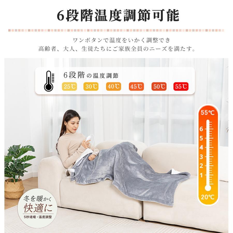 正規品】電気毛布 掛け敷き兼用 フランネル 電気掛敷毛布 188×130cm