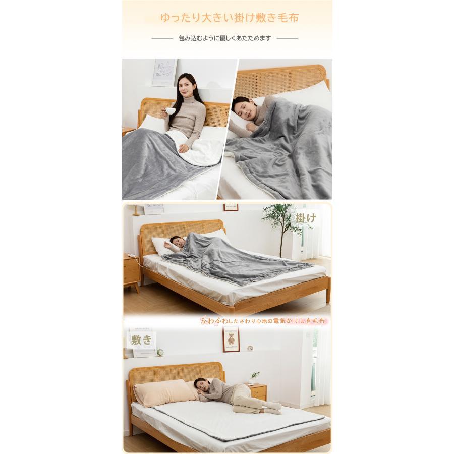 正規品】電気毛布 掛け敷き兼用 フランネル 電気掛敷毛布 188×130cm