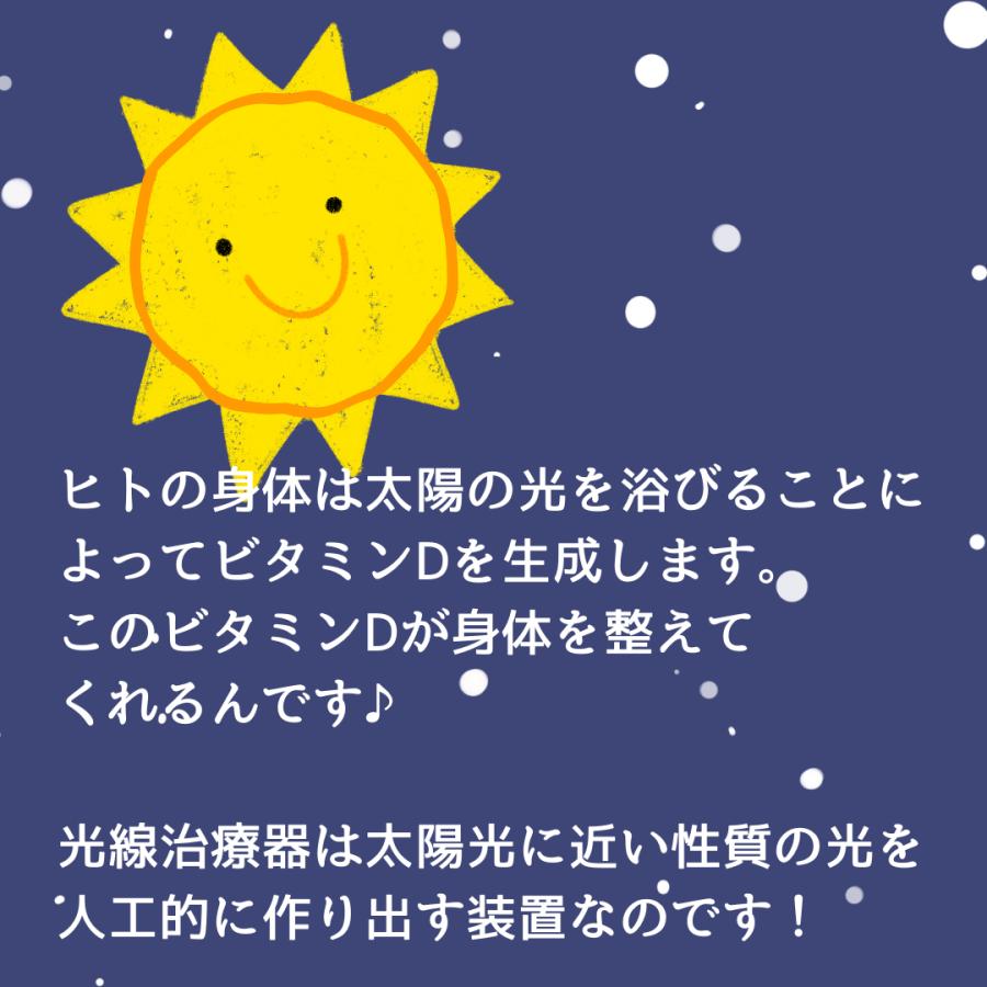 コウケントー光線治療器 2号器 メーカー直送 送料無料 カーボン50本