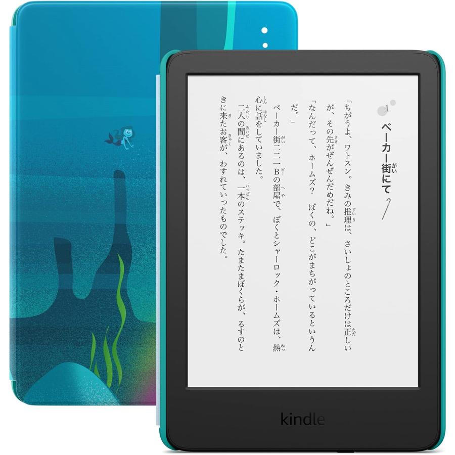 Kindle 第11世代 マッチャ 【公式通販】