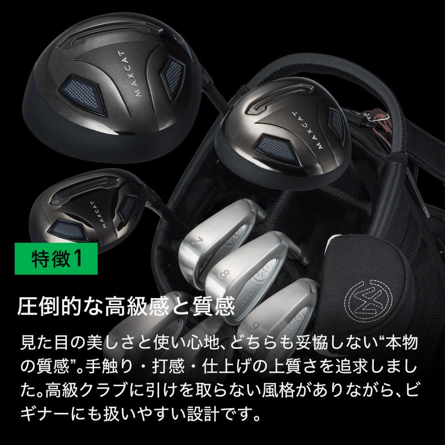 MAXCAT（マックスキャット） ゴルフクラブセット ゴルフセット メンズ