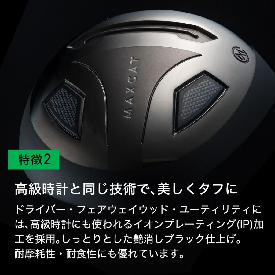 MAXCAT（マックスキャット） ゴルフクラブセット ゴルフセット メンズ