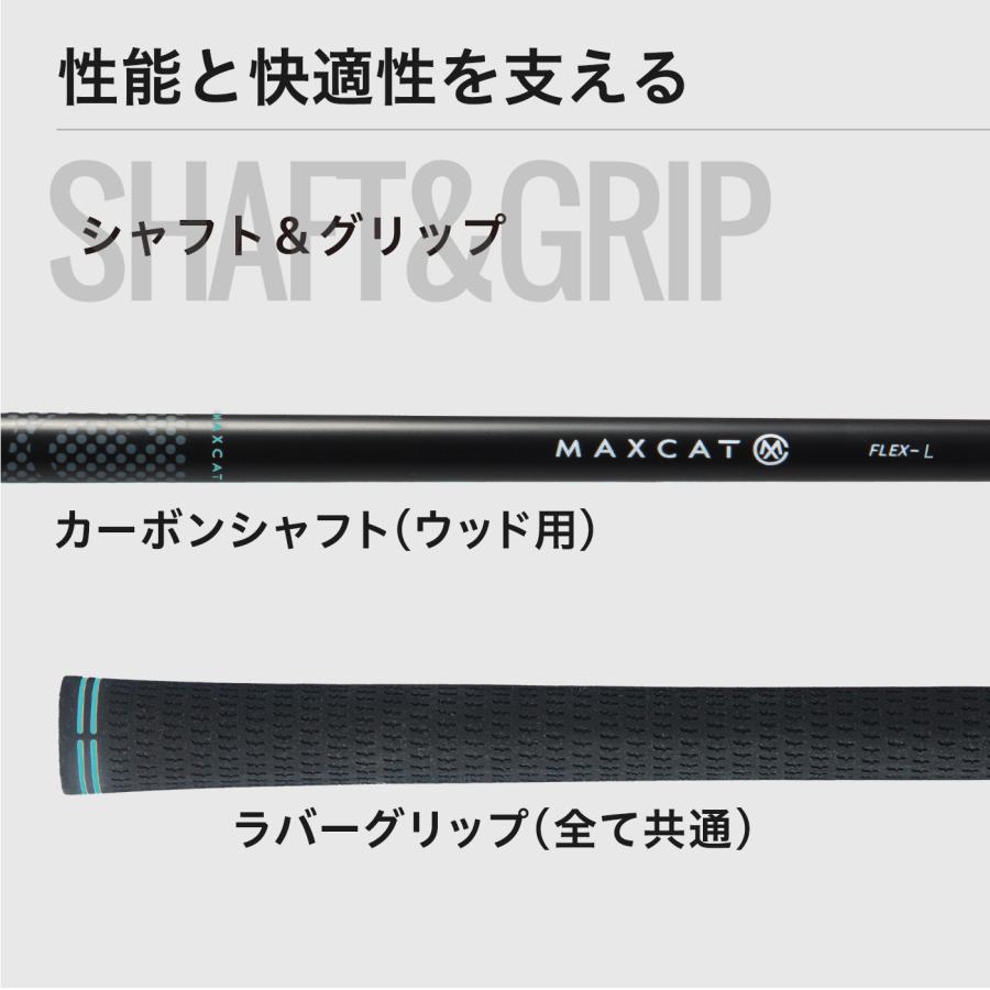 MAXCAT（マックスキャット） ゴルフクラブセット ゴルフセット