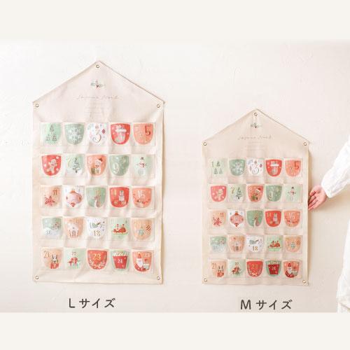 ポ*ポ様 【未開封】シゲタ SHIGETアドベントカレンダー ポ*ポ様 【未