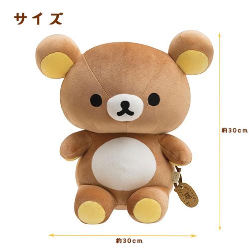 MF10201 リラックマ ふっくらヌイグルミM 約30×30×20cm もちもち