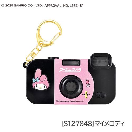 2点以上同時購入でメール便送料無料】サンリオ フィルムカメラ風