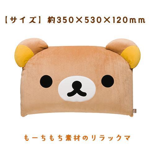 リラックマ ぬいぐるみ ⑧ リラックマ ぬいぐるみ セット ⑧