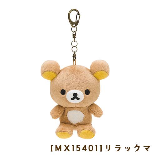 heyco公式アカウント01さま リラックマ コリラックマ ぬいぐるみ