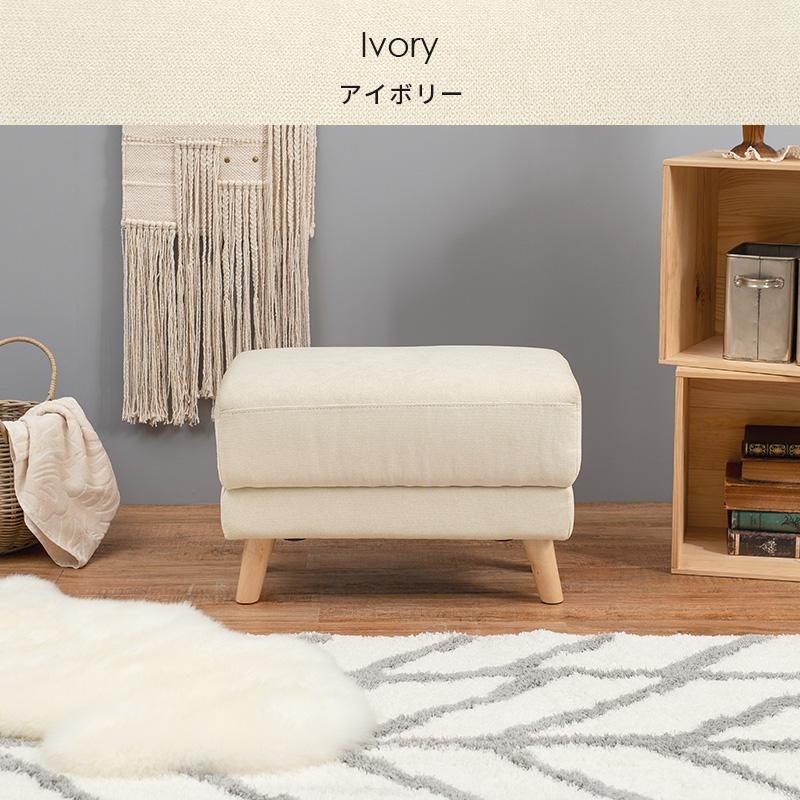 幅60 ワイド座面 オットマン ソファー 足置き おしゃれ 北欧