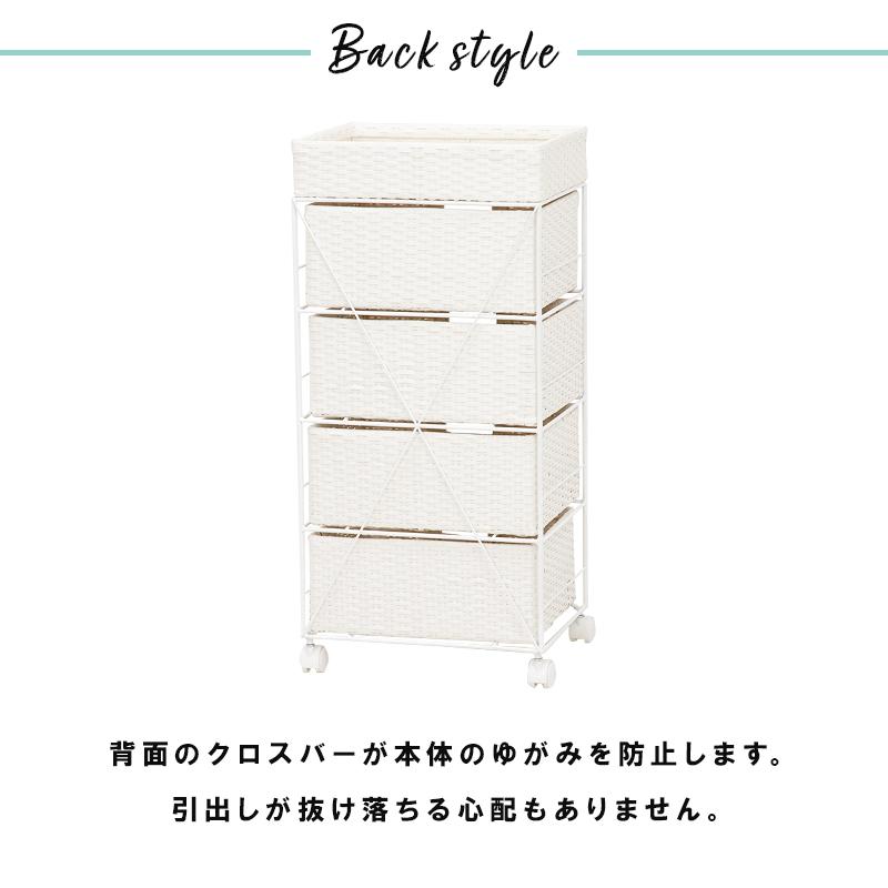 洗面所収納 ランドリー収納 4段 幅40cm キャスター付き 完成品