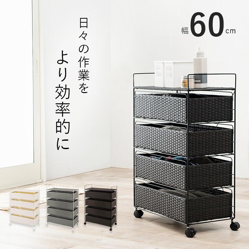 湿気に強い 人工ラタン ランドリーチェスト 幅60 キャスター付き