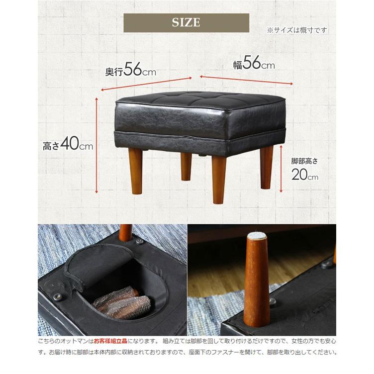 レザー オットマン / おしゃれ スツール ソファー 足置き クッション