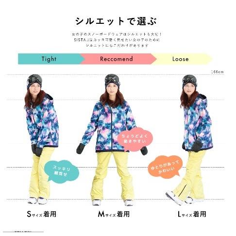 SISTA.J（シスタージェイ） SISTA.J 2018 2019 87804 スリムパンツ