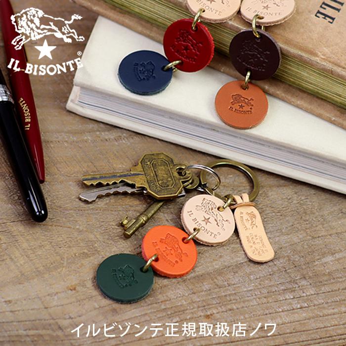 IL BISONTE（イルビゾンテ） キーホルダー 三色サークルレザー