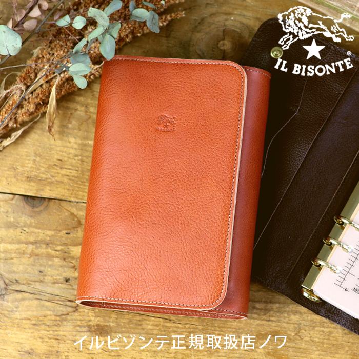 IL BISONTE（イルビゾンテ） 文房具 フラップシステム手帳（大
