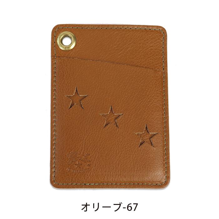 IL BISONTE（イルビゾンテ） カードケース 3スターパンチング レザー