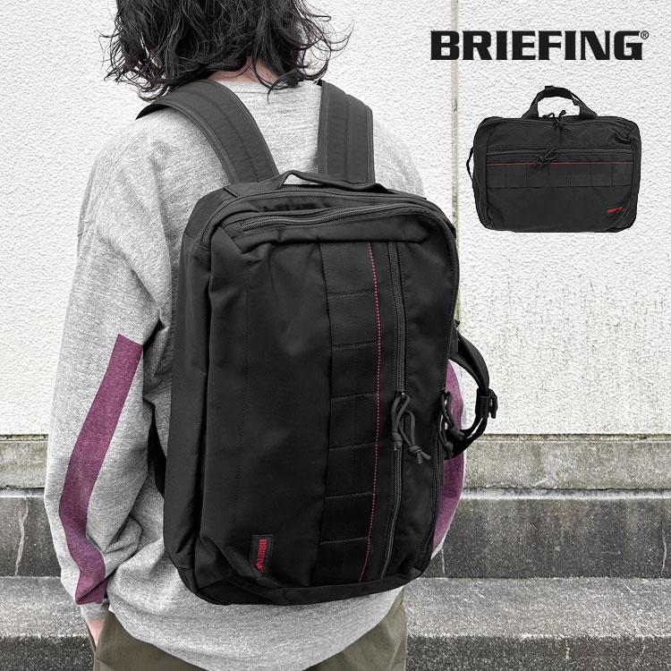 ブリーフィング/BRIEFING】BS BOX 2WAY PACK AG[BRA241P37]【送料無料