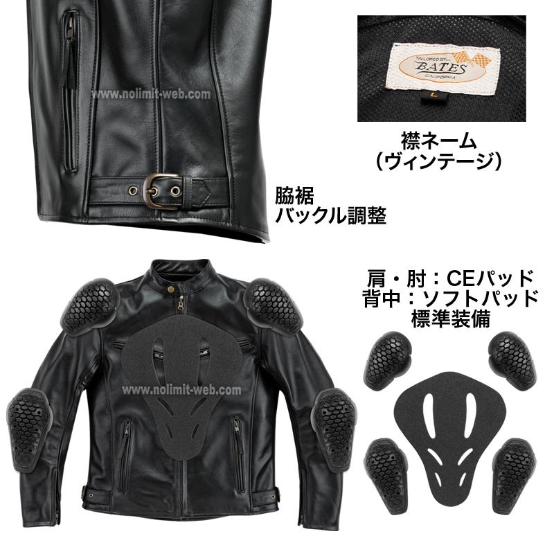 BATES（ベイツ） BAJ-1J レザージャケット (ブラック Lサイズ) メンズ