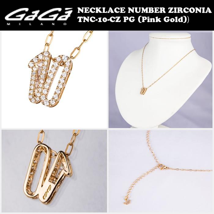 GaGa MILANO（ガガミラノ） ジルコニアナンバーネックレス TNC-xx-CZ