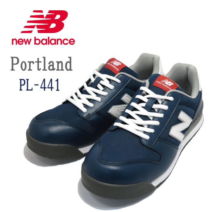 New Balance（ニューバランス） 【限定色】ニューバランス 安全靴