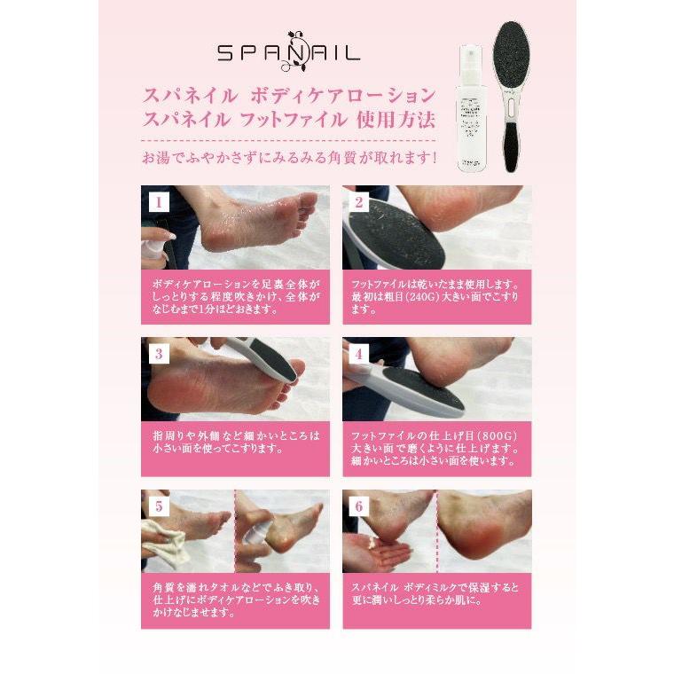 ネイルパフェ 公式 フットファイル やすり 角質ケア 足裏ケア : スパ