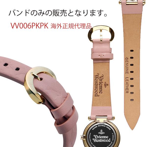 Vivienne Westwood（ヴィヴィアンウエストウッド） ヴィヴィアン