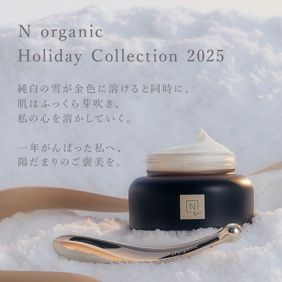 N organic Vie 全方位プレミアムセット : Nオーガニック公式ショップ