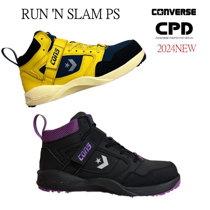 コンバース CONVERSE 2024年新作 CPD RUN 'N SLAM PS013 ランスラム