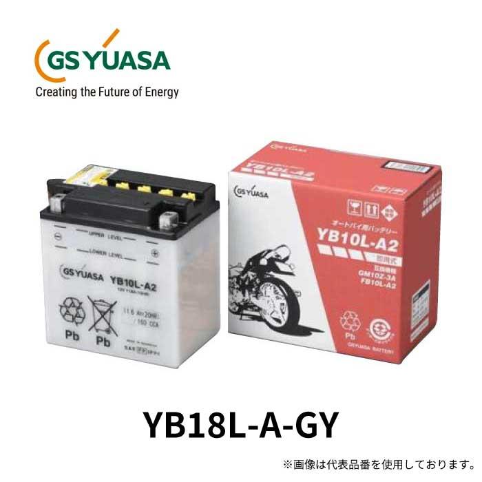 GSユアサ GS YUASA ジーエスユアサ バイクバッテリー YB18L-A-GY