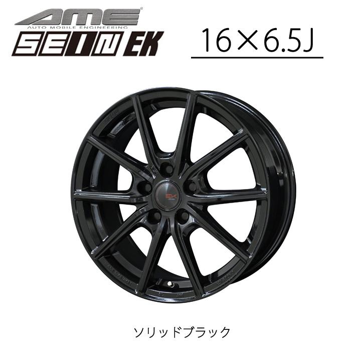 共豊 ホイール KYOHO by AME ザイン EK 16インチ 6.5J +45 5H PCD114.3