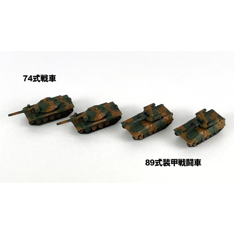ピットロード（PIT-ROAD） MI04 1/700 陸上自衛隊車両セット3 : 模型