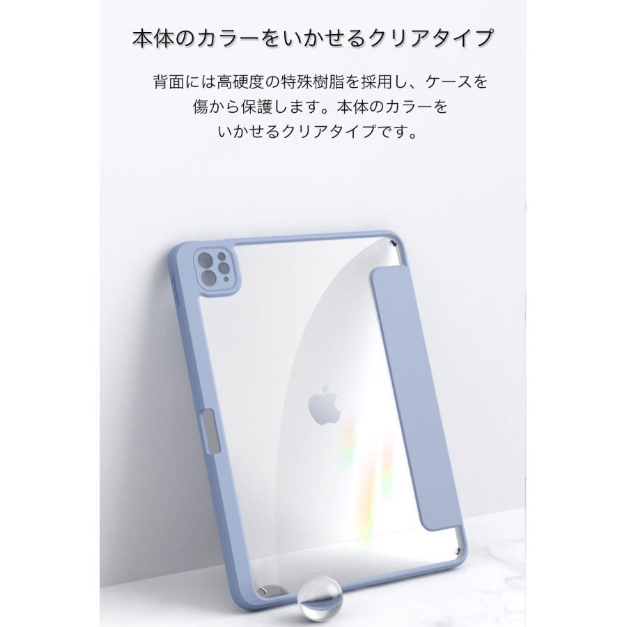 値下げしました！ Apple iPad シルバー 本体 + スタンドカバー 値下げ