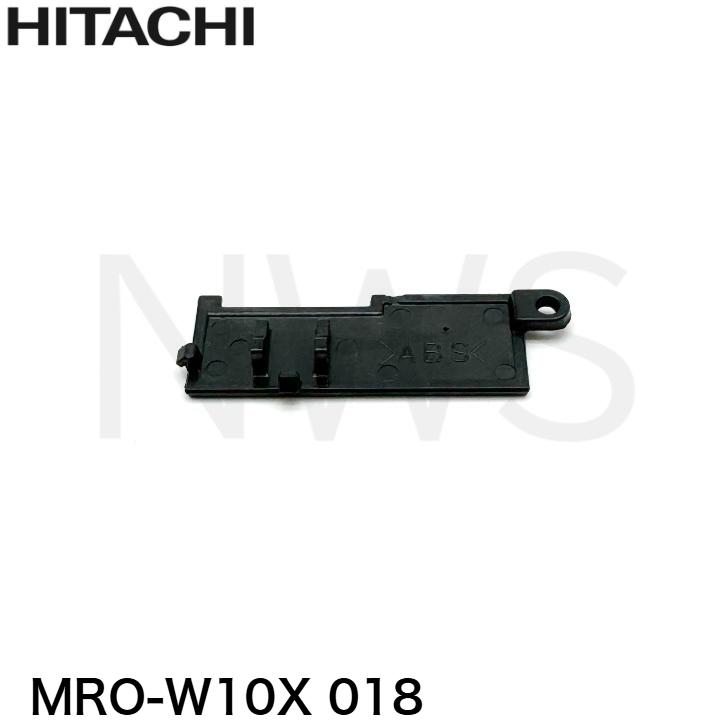 日立（HITACHI） カードケーブル クミ MRO-W10X-018 電子レンジ用部品