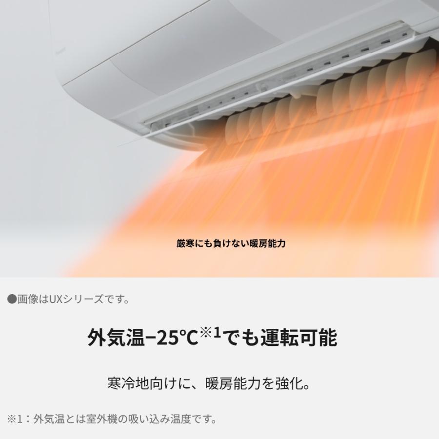 Panasonic（パナソニック） 在庫限り 冷暖房除湿タイプ CS-K405D2-W 14