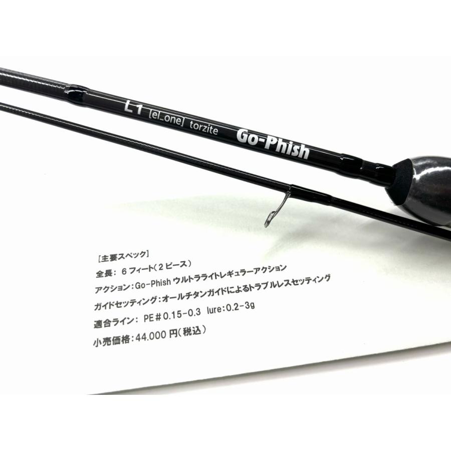 ゴーフィッシュ L1 torzite Go-Phish : NorthCastヤフー店 - 通販