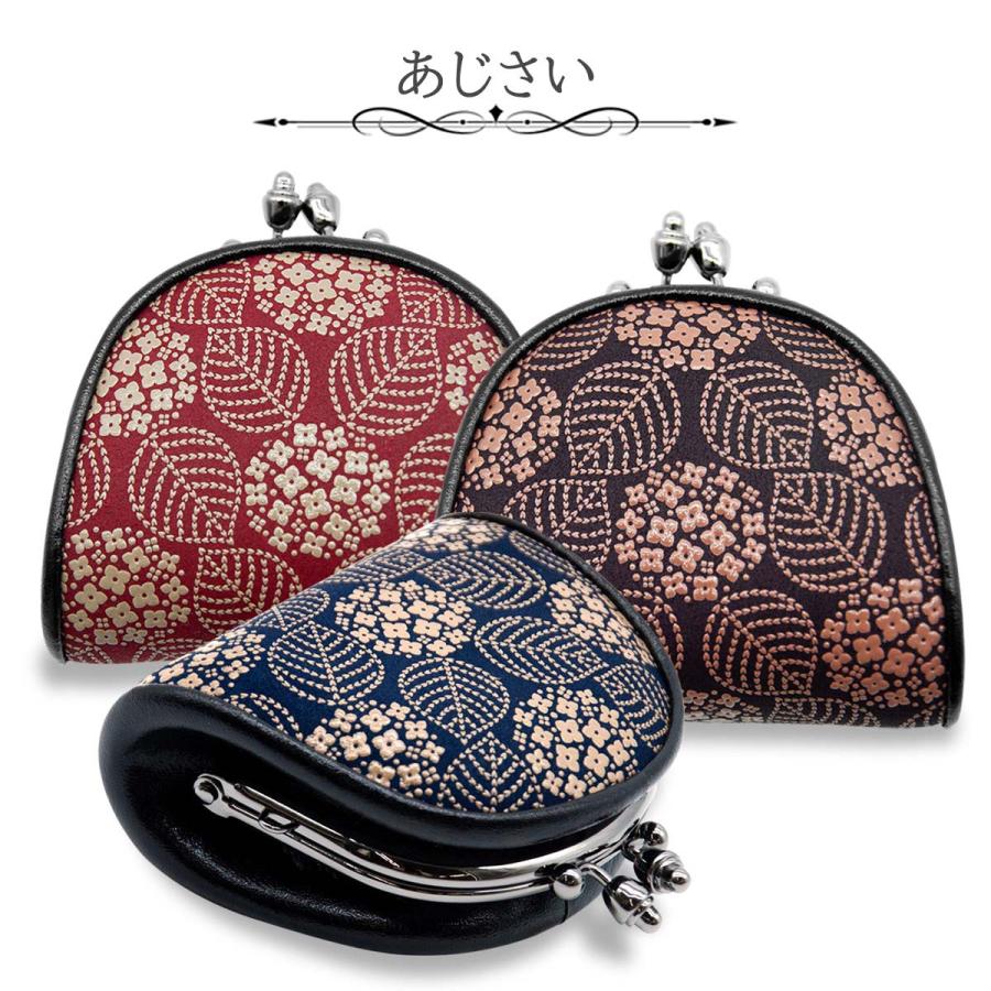 印傳屋（INDEN-YA） 印伝 花柄 ローズ小 小桜 あじさい 小銭入れ
