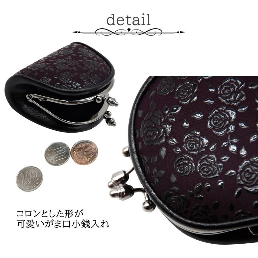印傳屋（INDEN-YA） 印伝 花柄 ローズ小 小桜 あじさい 小銭入れ