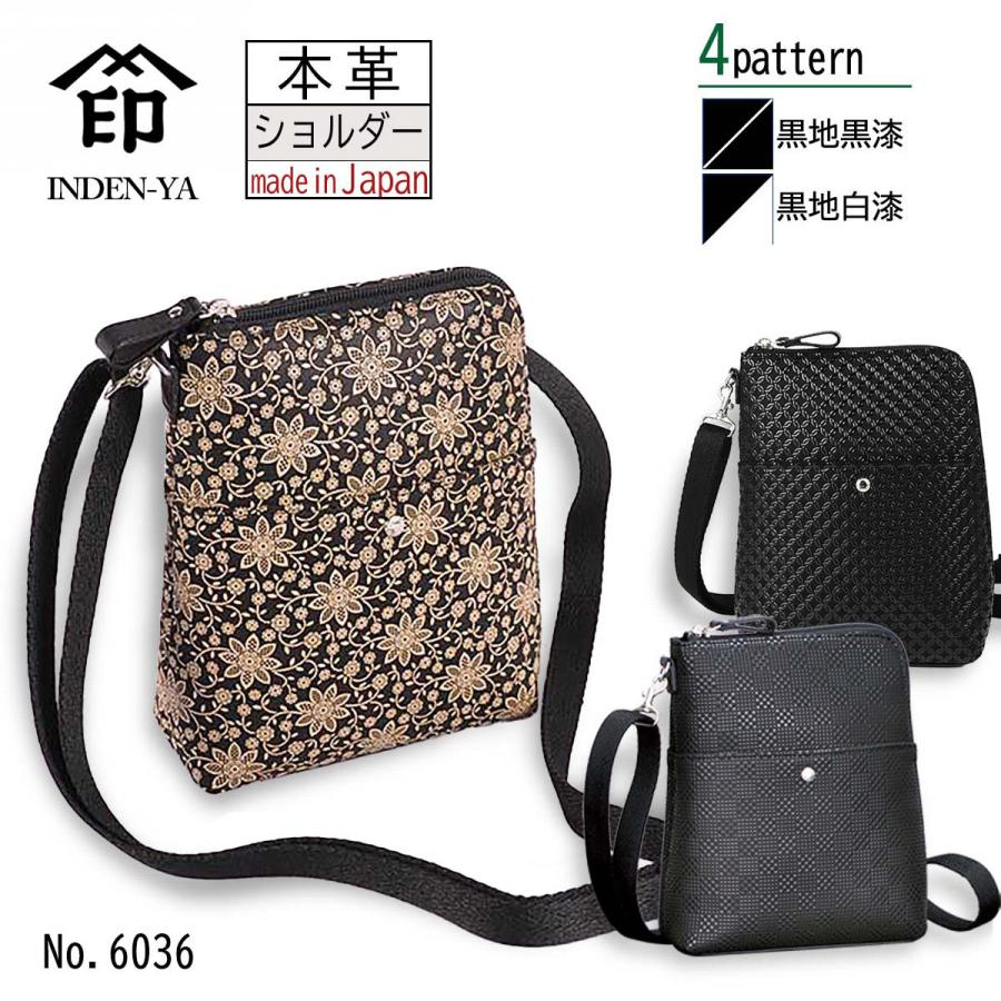 印傳屋（INDEN-YA） 印伝 ショルダー バッグ ブラック 黒地 黒漆 白漆