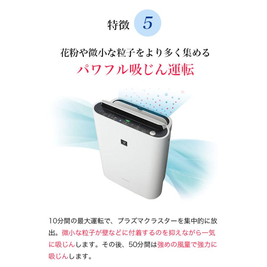プラズマクラスター 【新品/正規品保障】SHARP シャープ 加湿空気清浄