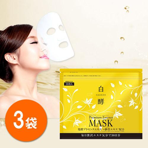 白酵（HAKKOH） 白酵プラセンタマスク 3袋セット 美容液マスク