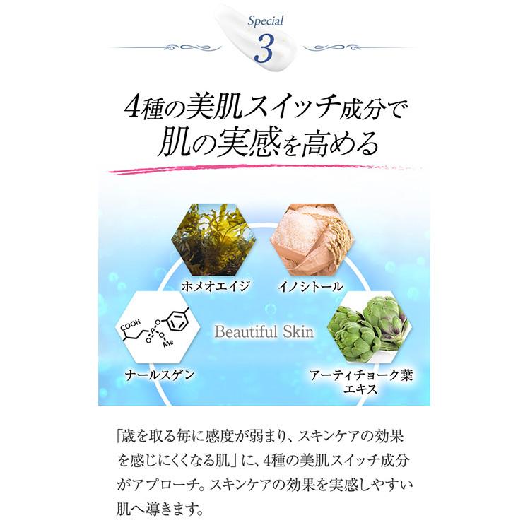 白酵（HAKKOH） パーフェクトスキンクリーム 50g 1個 オールインワン