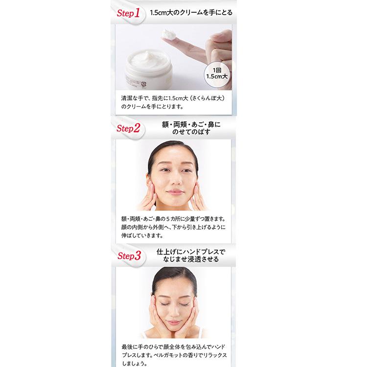 白酵（HAKKOH） パーフェクトスキンクリーム 50g 1個 オールインワン