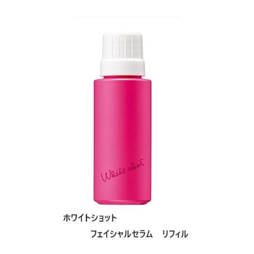 POLA（ポーラ） ホワイトショット フェイシャルセラム 25ml リフィル