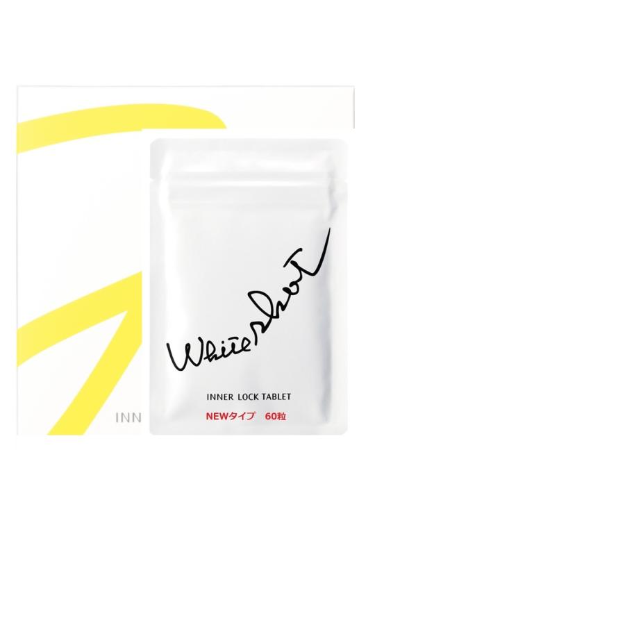 POLA（ポーラ） ホワイトショット インナーロック タブレット IXS 60粒