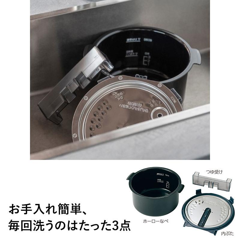 特典付き 象印 自動調理なべ ZOJIRUSHI STAN 電気鍋 EL-KA23-WA 0.8L